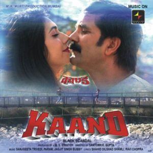 Kaand Black Scandal (2013) Mp3 Songs Download