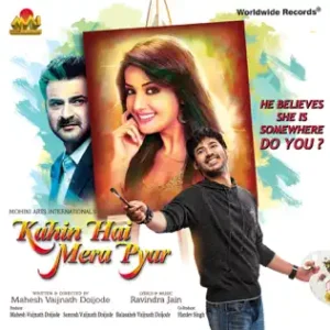 Kahin Hai Mera Pyar (2014) Mp3 Songs Download