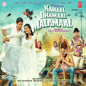 Zor Naache MP3 song