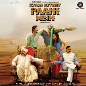 Kaun Kitney Paani Mein (2015) Mp3 Songs Download