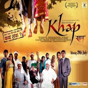 Khap (2011) Mp3 Songs Download