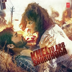 Dono Aankho Ka Shutter MP3 song