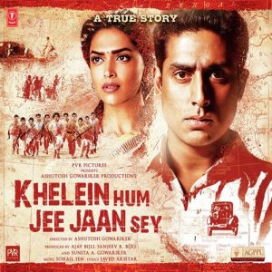 Khelein Hum Jee Jaan Sey MP3 song