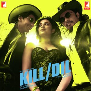 Sajde 1 MP3 song