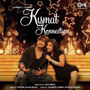 Soniye Ve Remix MP3 song