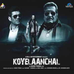 Ak 47 MP3 song