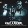 Ak 47 MP3 Song