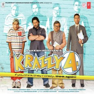 Ik Rupiya MP3 song