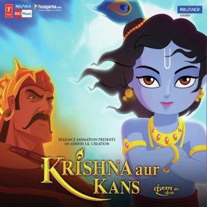 Krishna Past Time Gokul Ki Galiyon Mein MP3 song