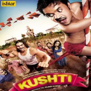 Kar Kar Kushti Kar MP3 song