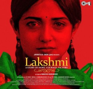 Lakshmi (2014) Mp3 Songs Download