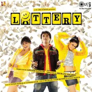 Lottery MP3 song