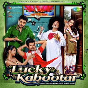 Dj Te Gulabo Nachdi MP3 song