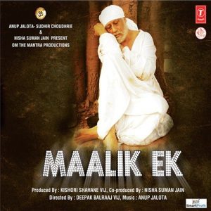 Maalik Ek (2010) Mp3 Songs Download