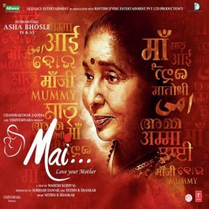 Mai (2013) Mp3 Songs Download