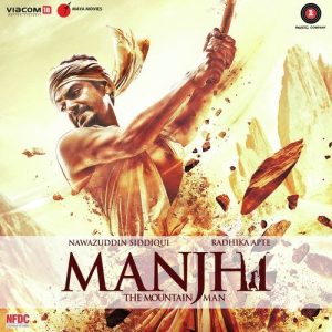 Manjhi - The Mountain Man (2015) Mp3 Songs Download