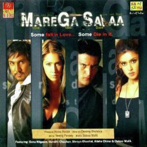 Parde Wali Baat MP3 song