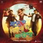 Khamakha MP3 Song