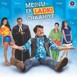 Nanhe Paon MP3 song