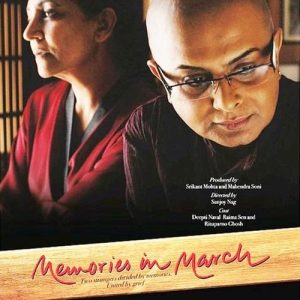 Memories in March (2011) Mp3 Songs Download