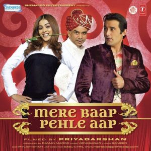 Maine Hawa Ke Paron Pe Version 2 MP3 song