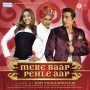 Maine Hawa Ke Paron Pe MP3 Song