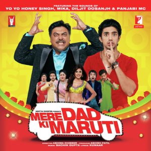 Mere Dad Ka Mash Up MP3 song