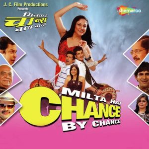 Milta Hai Chance By Chance (2011) Mp3 Songs Download