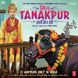 Miss Tanakpur Haazir Ho (2015) Mp3 Songs Download