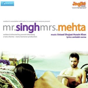 Ai Khuda MP3 song