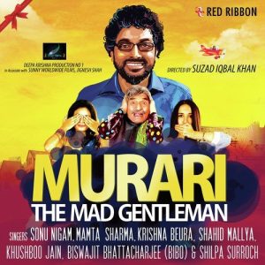 Murari (2016) Mp3 Songs Download