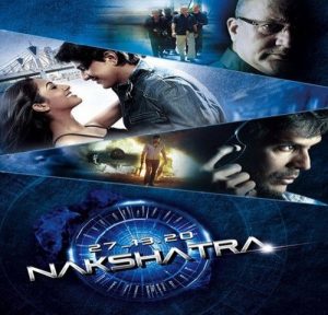 Nakshatra (2010) Mp3 Songs Download