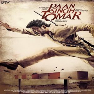 O Re Banwasi MP3 song