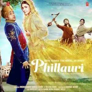 Sahiba MP3 song