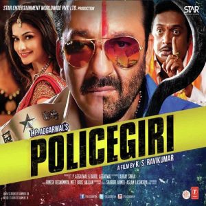 Policegiri (2013) Mp3 Songs Download