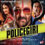 Policegiri MP3 Song