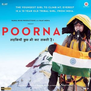 Poorna (2017) Mp3 Songs Download