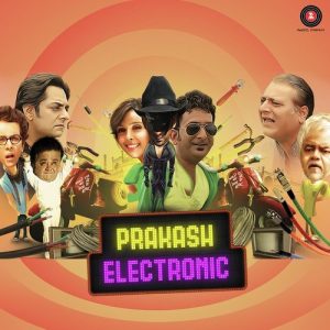 Prakash Electronic (2017) Mp3 Songs Download