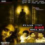 Pyaar Mein Aisa Hota Hai MP3 Song