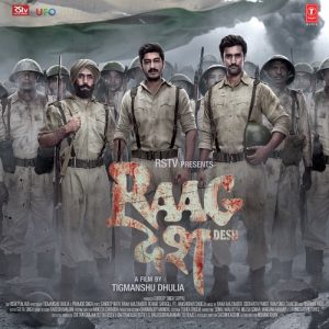 Raag Desh (2017) Mp3 Songs Download