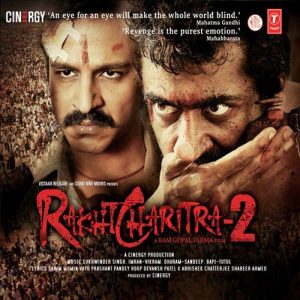 Rakht Charitra (2010) Mp3 Songs Download