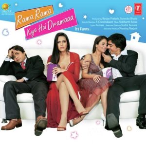 Rama Rama Kya Hai Drama Remix MP3 song