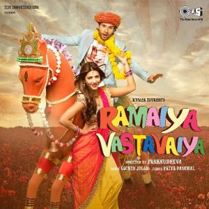 Hip Hop Pammi MP3 song