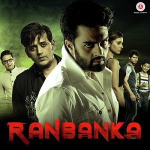 Kanha Re MP3 song