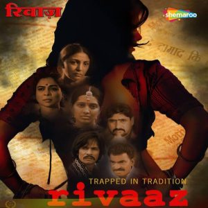 Rivaaz (2011) Mp3 Songs Download