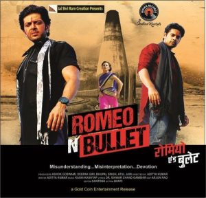 Romeo N Bullet (2017) Mp3 Songs Download