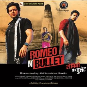 Ishq Me Ram Gai MP3 song