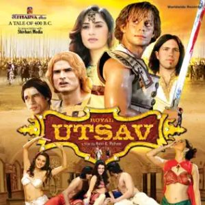 Royal Utsav Theme MP3 song