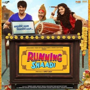 Bhaag Milky Bhaag MP3 song