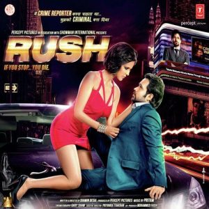 Rush (2012) Mp3 Songs Download